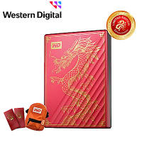 WD My Passport Ultra 2TB 2.5吋行動碟(龍年限量禮盒)
