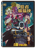 忍者蝙蝠俠 DVD-P1WBD3232