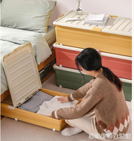 床底收納箱家用床底下收納盒帶輪扁平大號儲物箱抽屜式整理箱神器