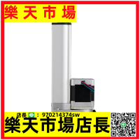 （高品質）  42步進電動推桿伸縮桿6V-24v電動往復直線推桿機螺旋升降推桿電動