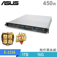 (商用)ASUS RS300-E11 熱抽機架伺服器(E-2336/16G/1TB HDD/450W/Non-OS)