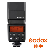 【Godox 神牛】V350 TTL 鋰電池閃光燈(公司貨 VING 逸客 GN36 無線遙控)