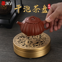 jkv壺承干泡臺日式復古養壺承純銅干泡茶盤壺墊蓄水托盤壺托香盤