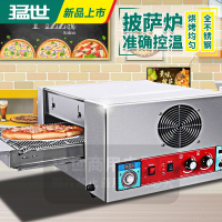 [台灣公司貨 可開發票]猛世烤箱商用履帶式披薩爐12 18 32寸比薩大烘爐鏈條電熱