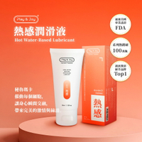 PJ。熱感基本型潤滑液 情趣用品 水性  按摩油  【OGC株式會社】【本商品含有兒少不宜內容】