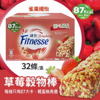 【Nestle 雀巢纖怡】草莓穀物棒(23.5g*32入/盒)