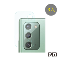RedMoon 三星 Note20 碳纖維類玻璃鏡頭保護貼 手機鏡頭貼 3入