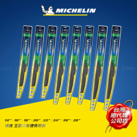 【Michelin 米其林】視達26+22吋五節式軟硬骨雨刷(BENZ GL X166 GLE C166 W166 系列適用)