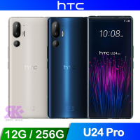 HTC U24 pro (12G/256G) 6.8吋智慧型手機