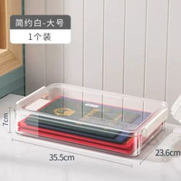 透明證件收納盒 家用文件整理箱 疫苗本戶口本卡包 香港熱賣- 簡約白大號-1個裝 均碼