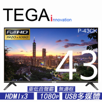 TEGA 43型 FHD 重低音聲霸液晶顯示器 P-43CK