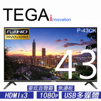 TEGA 43型 FHD 液晶顯示器 P-43CK