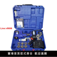 【台灣公司 超低價】大圣官方電動擴口器WK-E800AML電動擴管器 空調銅管擴喇叭口工具