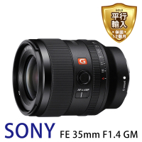 SONY 索尼 SEL35F14GM FE 35mm F1.4 GM 標準廣角定焦鏡(平行輸入)