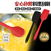 【Quasi】安心矽膠耐熱料理刮刀