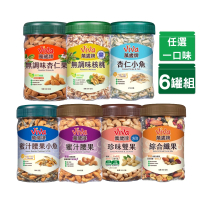 萬歲牌 杏仁小魚/綜合纖果/蜜汁腰果/蜜腰小魚/珍味雙果/無調味核桃/杏仁果(任選1口味x6罐-箱出)