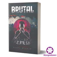 Brutal - Fitri Hussin [Mahakarya]