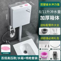 家用馬桶水箱衛生間蹲便器蹲廁水箱節能衝力加厚掛牆廁所衝壁掛式