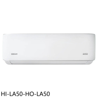 禾聯【HI-LA50-HO-LA50】變頻分離式冷氣8坪(含標準安裝)(7-11商品卡2100元)