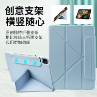 磁吸變形雙面夾 無阻充電 保護殼 適用於 iPad 10 Air5 Air4 10.9 pro mini6 11吋保護套