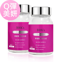 BHK’s裸耀膠原蛋白錠 (60粒/瓶)2瓶組