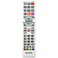 【全區版】第四台有線電視數位機上盒遙控器 MOD-4000(白色 2入組)