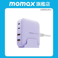 Momax 摩米士 MOMAX One Plug 70W 四輸出桌面充電器 (英規) (紫色)