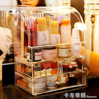 化妝品收納盒防塵抽屜式桌面口紅網紅梳妝帶蓋壓克力護膚品置物架