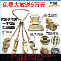 {台灣公司貨 可打統編}叉車油桶夾具大桶吊鉗航車吊鉤吊具行車抓鉤吊車掛勾起重工具索具