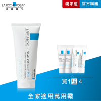 理膚寶水 B5+全面修復霜(升級版) 100ml 單入超值組