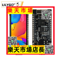 ? T-Display-S3 AMOLED ESP32-S3 1.91英寸 AMOLED 開發板