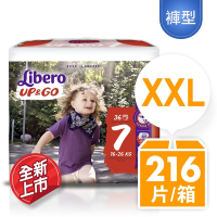 Libero麗貝樂 敢動褲 嬰兒紙尿褲/尿布 7號(XXL 36片x6包/箱購)