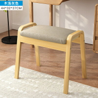梳妝凳 梳粧檯凳子現代簡約化妝凳子臥室實木椅子臥室梳妝椅北歐家用板凳『XY272』