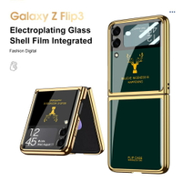 三星 Galaxy Z Flip 3 Flip 4 手機殼 潮牌 個性 殼膜一件式 全包 防摔 摺疊  熒幕 玻璃 保護