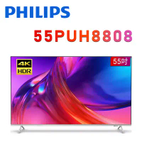 PHILIPS 飛利浦 55PUH8808 55型 4K 120Hz OLED Google TV智慧聯網顯示器 公司貨保固3年