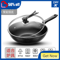 Korean  Stone Non Stick Wok 30 32 34 36 CM Frying Pan With Lid Coating Suitable For All Stoves Gas Induction S