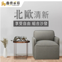 ASSARI-北歐清新高澎度羽絨組合沙發雙扶手椅(65cm)#沉穩灰-沉穩灰