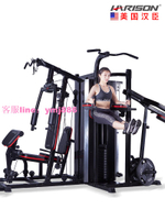 美國漢臣商用力量組合器械健身房大型綜合訓練器家用健身器材1060