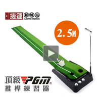 GOLF 高爾夫球室內果嶺推桿草皮練習器 居家辦公室雙球洞自動回球便攜球道練習毯2 5m高球運動用品裝備