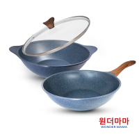 韓國WONDER MAMA藍寶石原礦木紋不沾雙鍋組(炒鍋+湯鍋+鍋蓋)