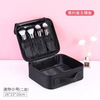 日本MUJIE化妝包便攜大容量專業化妝師跟妝品收納包紋繡工具箱盒