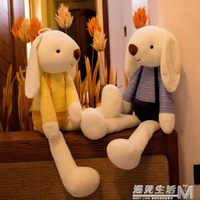 床頭小擺件臥室布偶白兔萌萌布娃娃玩偶女孩少女心兒童可愛小兔子   99購物節