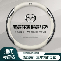 mazda 方向盤套 方向盤皮套 汽車把套  方向盤保護套 適用馬自達3昂克賽拉方向盤套CX4阿特茲6CX5睿翼CX30