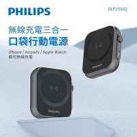 PHILIPS 飛利浦 黑金剛磁吸三合一磁吸行動電源 DLP2556Q