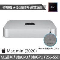 【無線快充充電盤】Apple 特規機 Mac mini M1晶片 8核CPU 8核GPU(16G/256G SSD)