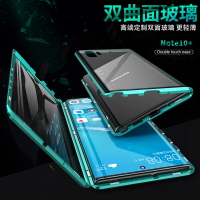 適用三星S20雙面高清萬磁王玻璃手機殼note 20金屬磁吸全包保護套【尚宜家居】
