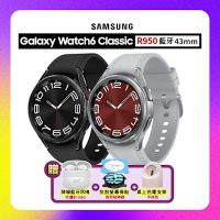 三星 SAMSUNG Galaxy Watch 6 Classic R950 43mm (藍牙) 智慧手錶【贈藍牙耳機+玻璃保貼+充電支架】