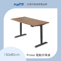 FUNTE Prime 電動升降桌/三節式 150x80cm 四方桌板 八色可選(辦公桌 電腦桌 工作桌 書桌)