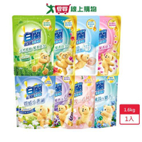 白蘭含熊寶貝馨香精華洗衣精補充包1.6kg【愛買】