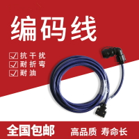 華大伺服驅動器反饋線碼盤線系統控制線電機編碼器線動力線熱賣